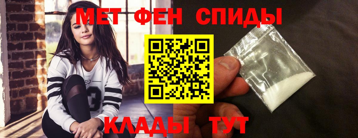 Амфетамин 97% Юрга