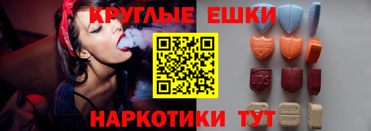ГАШ  Вход с VPN  Cocaine  Каннабис  ЭКСТАЗИ  Юрга  Гашиш  Меф  
