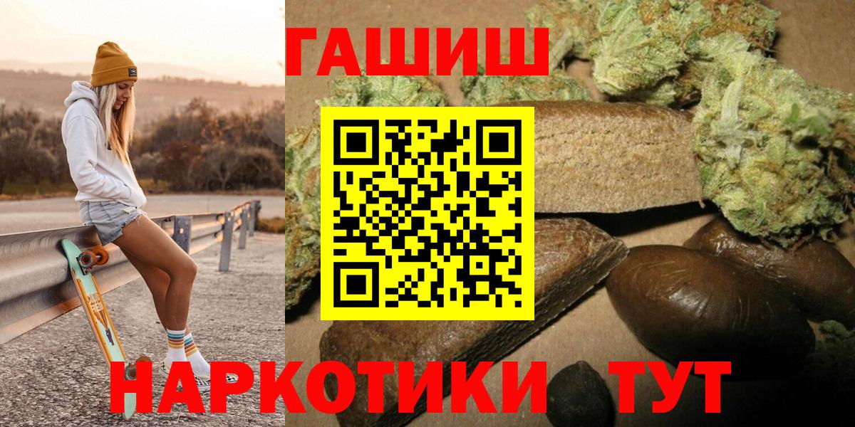 ГАШИШ VHQ Юрга