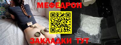 мдпв Ликино-Дулёво
