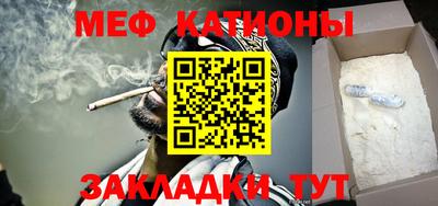 альфа пвп Малоярославец