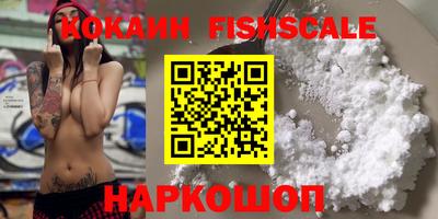 Альфа ПВП Ливны