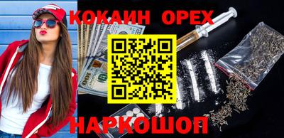 трава Лесосибирск