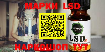 Альфа ПВП Ливны