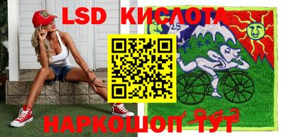 трава Лесосибирск
