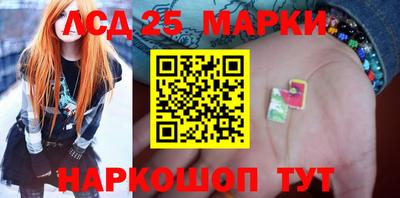 трава Лесосибирск