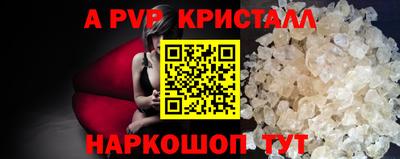 трава Лесосибирск
