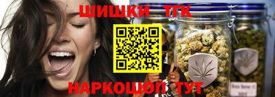 трава Лесосибирск
