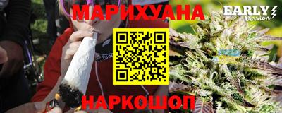 трава Лесосибирск