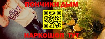 Альфа ПВП Ливны