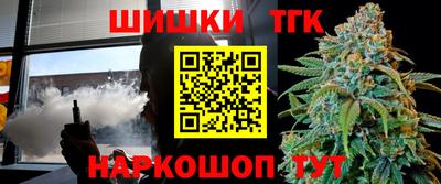 трава Лесосибирск