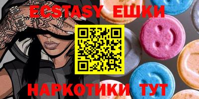 трава Лесосибирск