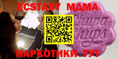 трава Лесосибирск