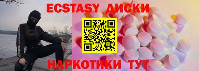 трава Лесосибирск