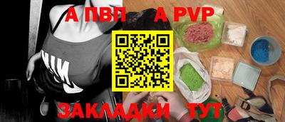 трава Лесосибирск