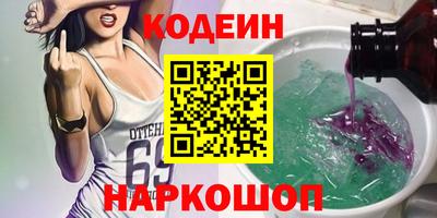 трава Лесосибирск