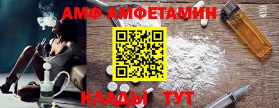 Альфа ПВП Ливны