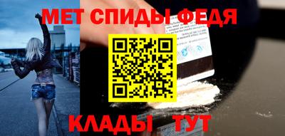 Альфа ПВП Ливны