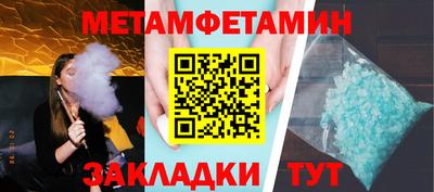 трава Лесосибирск