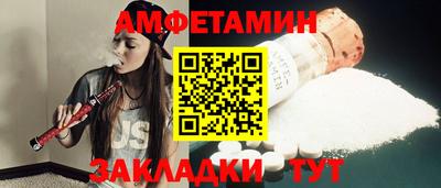 Альфа ПВП Ливны