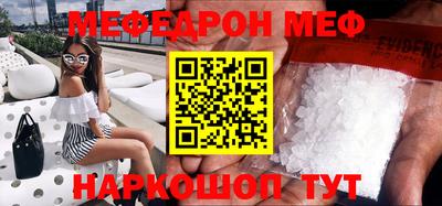 трава Лесосибирск