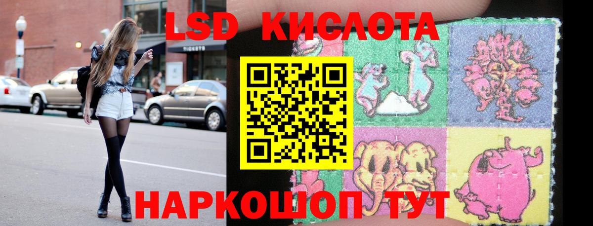 гидра ссылка  Вход с VPN  Юрга  LSD-25 экстази кислота  Лсд 25 экстази ecstasy 