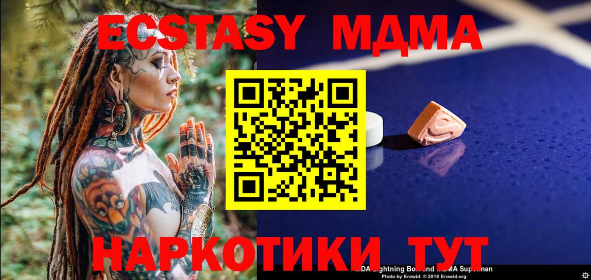 MDMA crystal  Вход с VPN  Юрга 