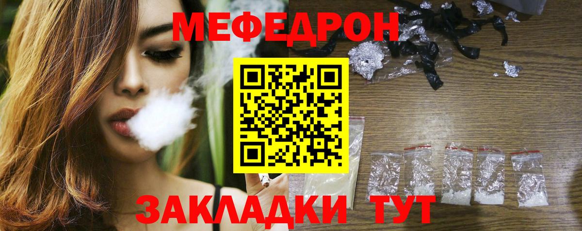 МЕФ Юрга