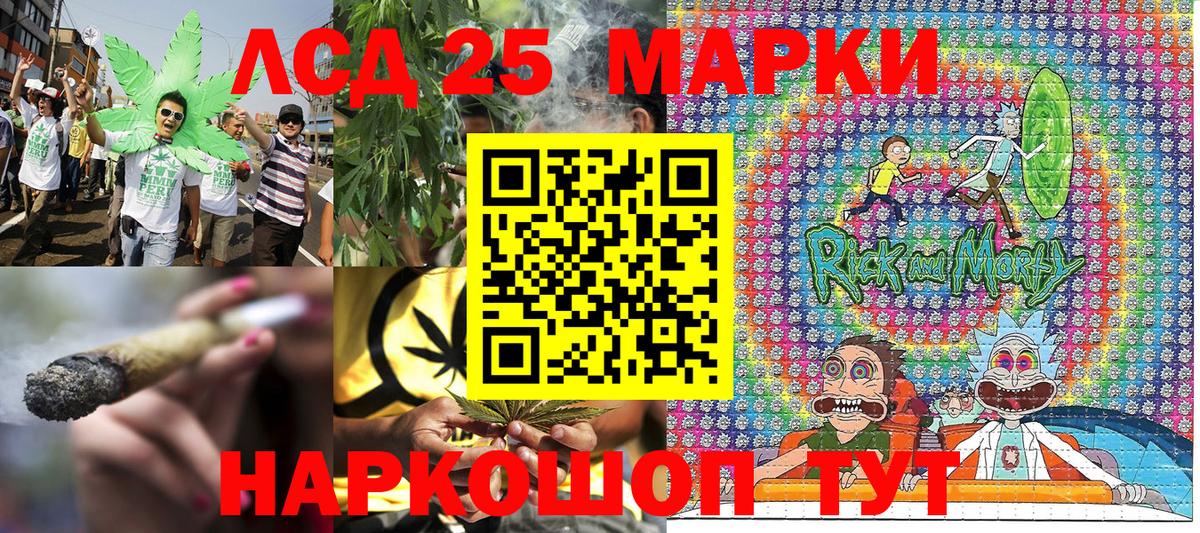 Юрга  Марки N-bome 1,5мг  купить наркоту  Вход с VPN  Марки N-bome 1,5мг 